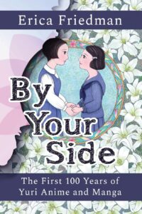 by your side