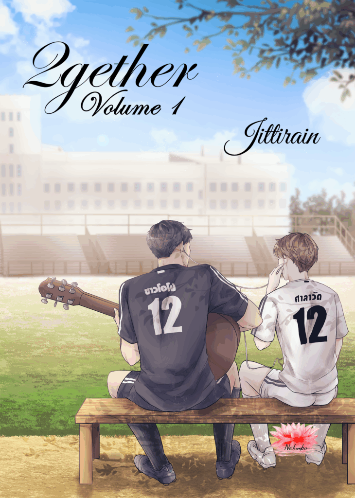 Ebook couverture