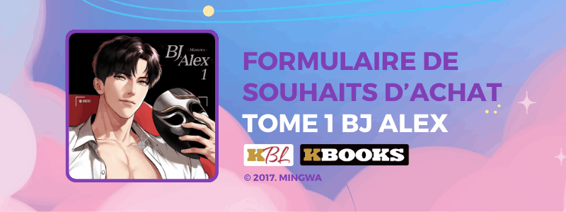 Formulaire de souhait d’achat de BJ Alex Formulaire de souhait d’achat de BJ Alex