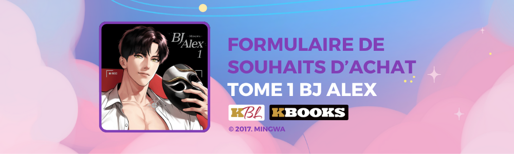 Formulaire de souhait d’achat de BJ Alex