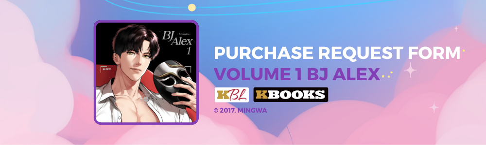 A form to request a copy of BJ Alex
