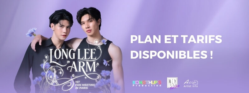 Le plan et les tarifs sont disponibles !