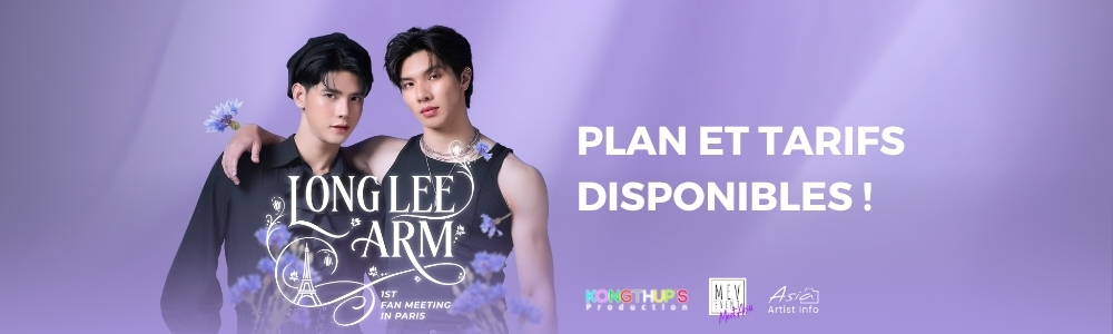 Le plan et les tarifs sont disponibles ! Le plan et les tarifs sont disponibles !